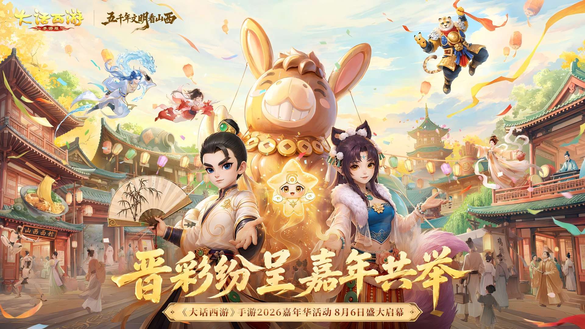 棋魂吧-百度贴吧--爱棋魂,有爱的魂迷窝窝